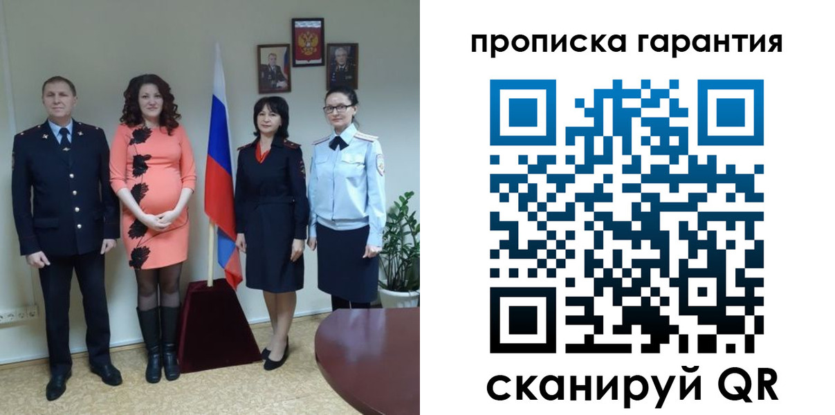 регистрация в Курской области